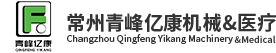 雙環(huán)